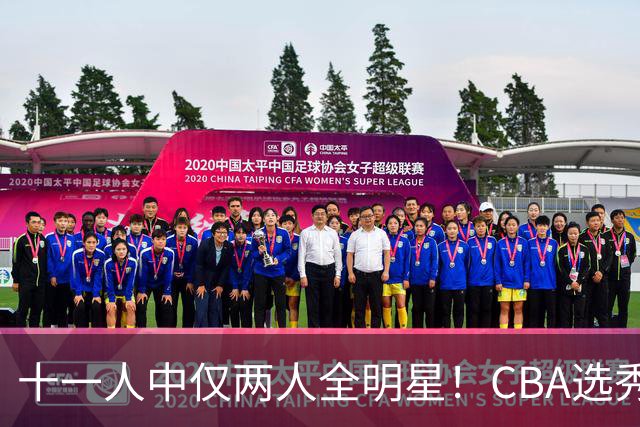 十一人中仅两人全明星！CBA选秀状元成材率如何？-CBA-CBA专区-虎扑社区