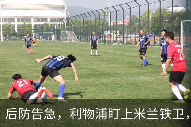 后防告急，利物浦盯上米兰铁卫，美因茨：钱到位就放人！